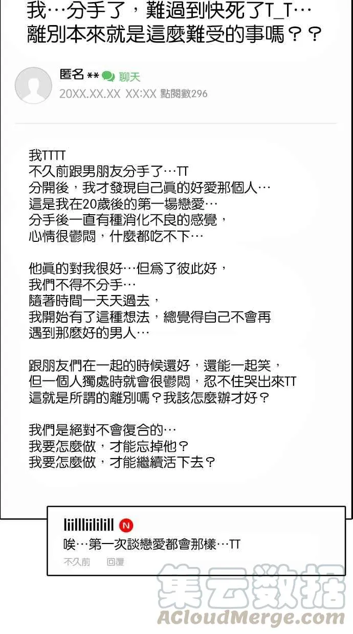 第130话 第25页
