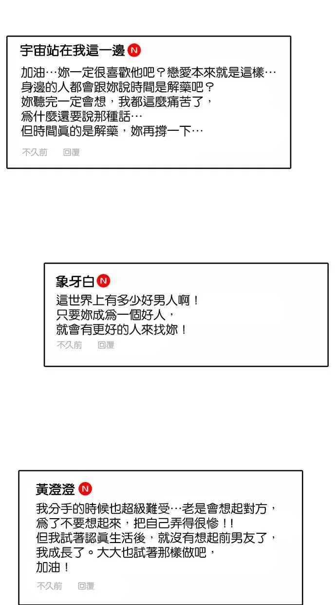 第130话 第26页