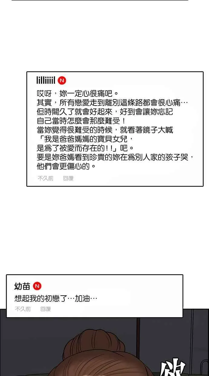 第130话 第27页
