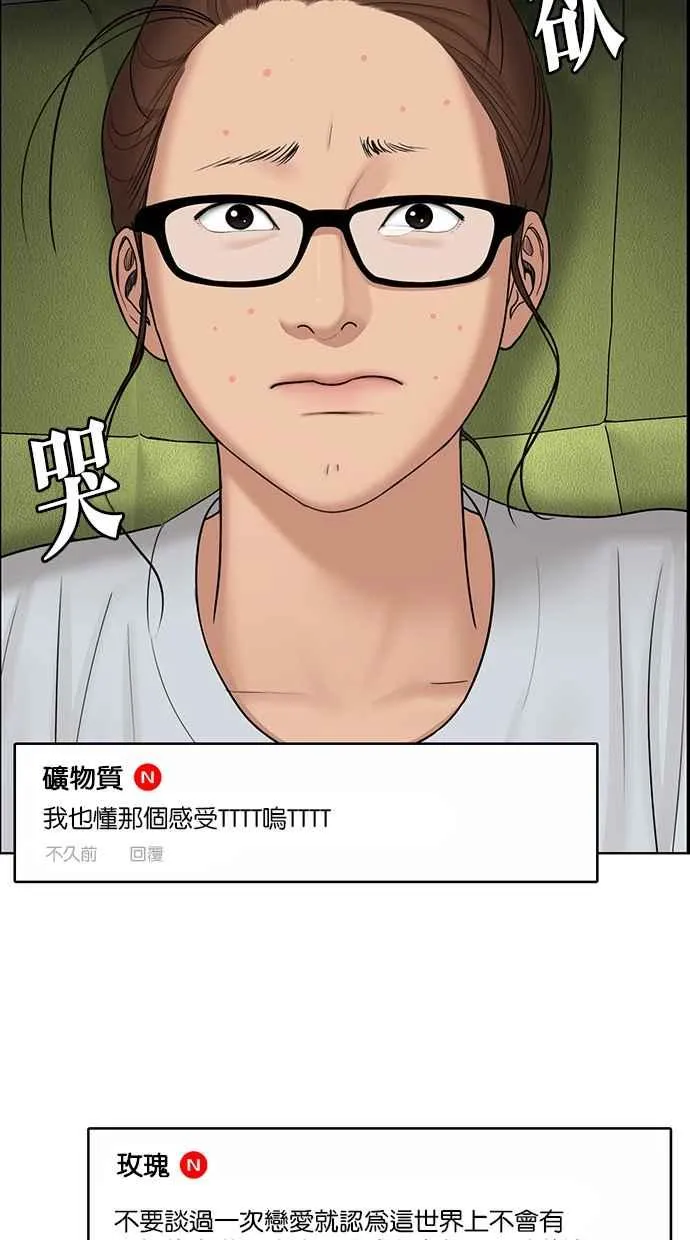 第130话 第28页