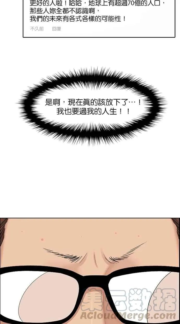 第130话 第29页