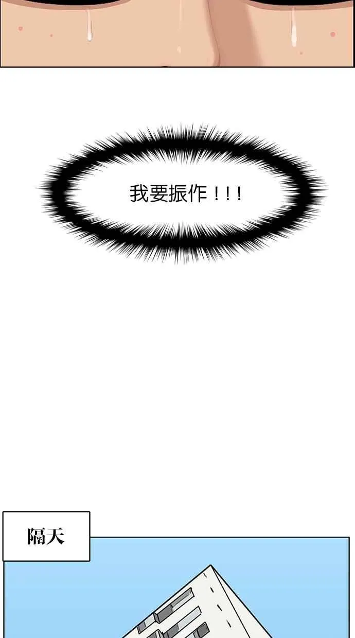 第130话 第30页