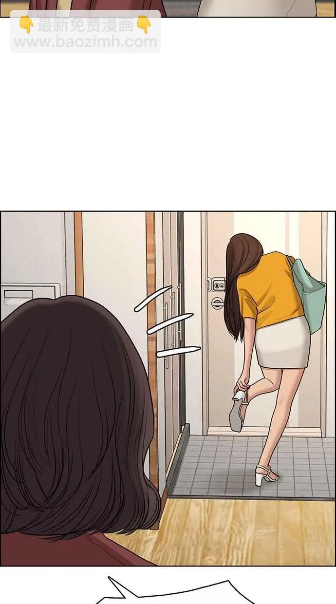 第130话 第32页