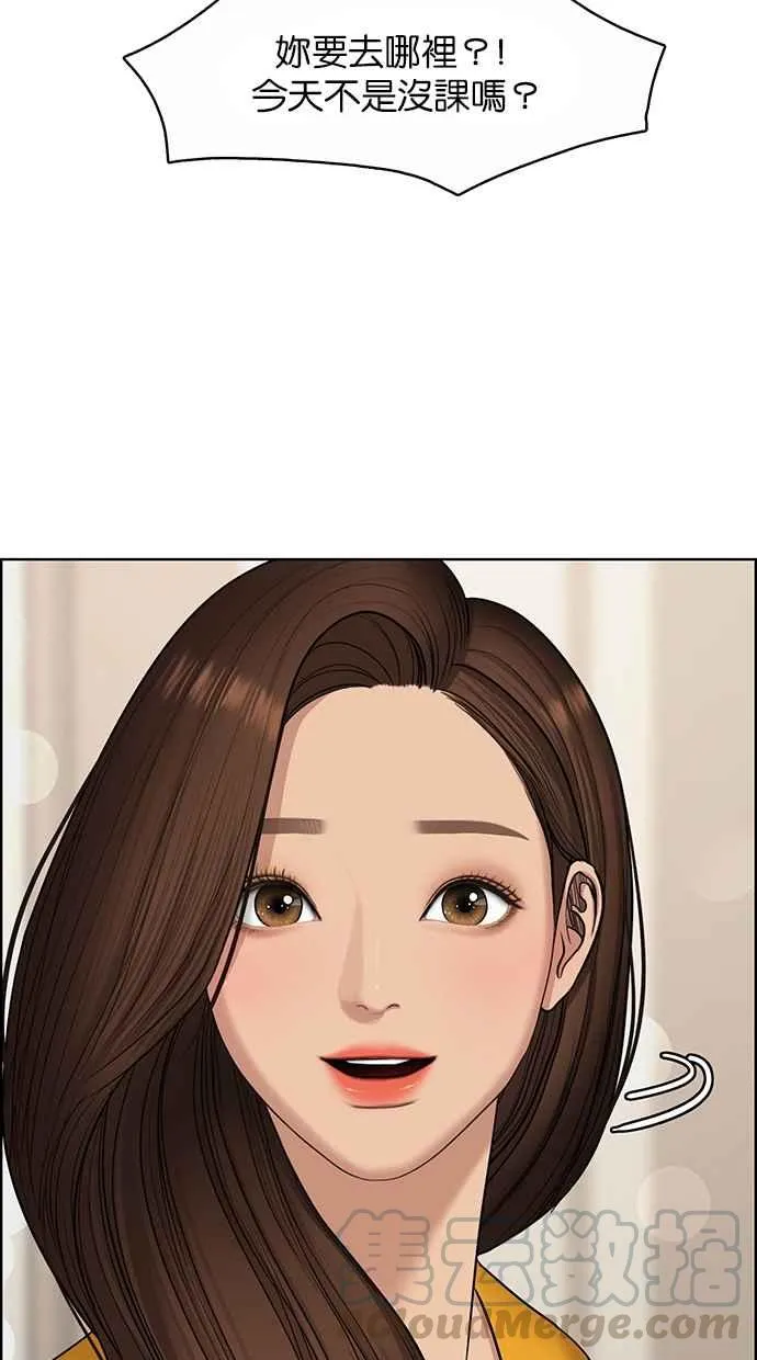 第130话 第33页