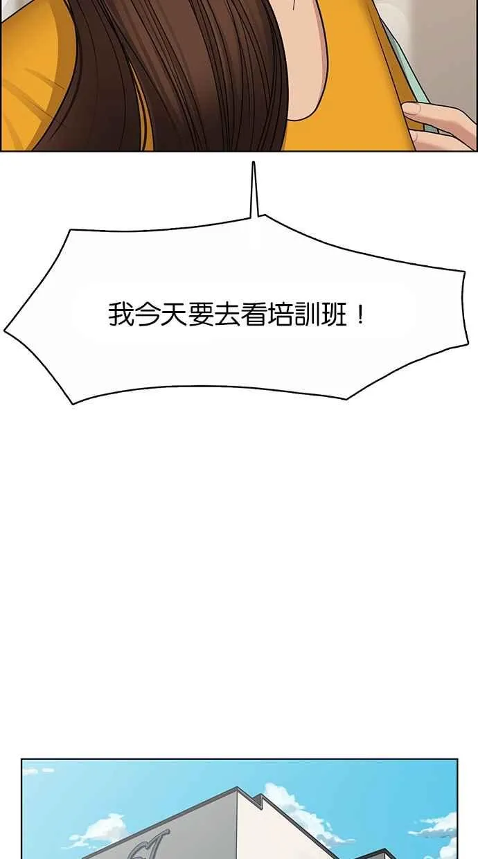 第130话 第34页