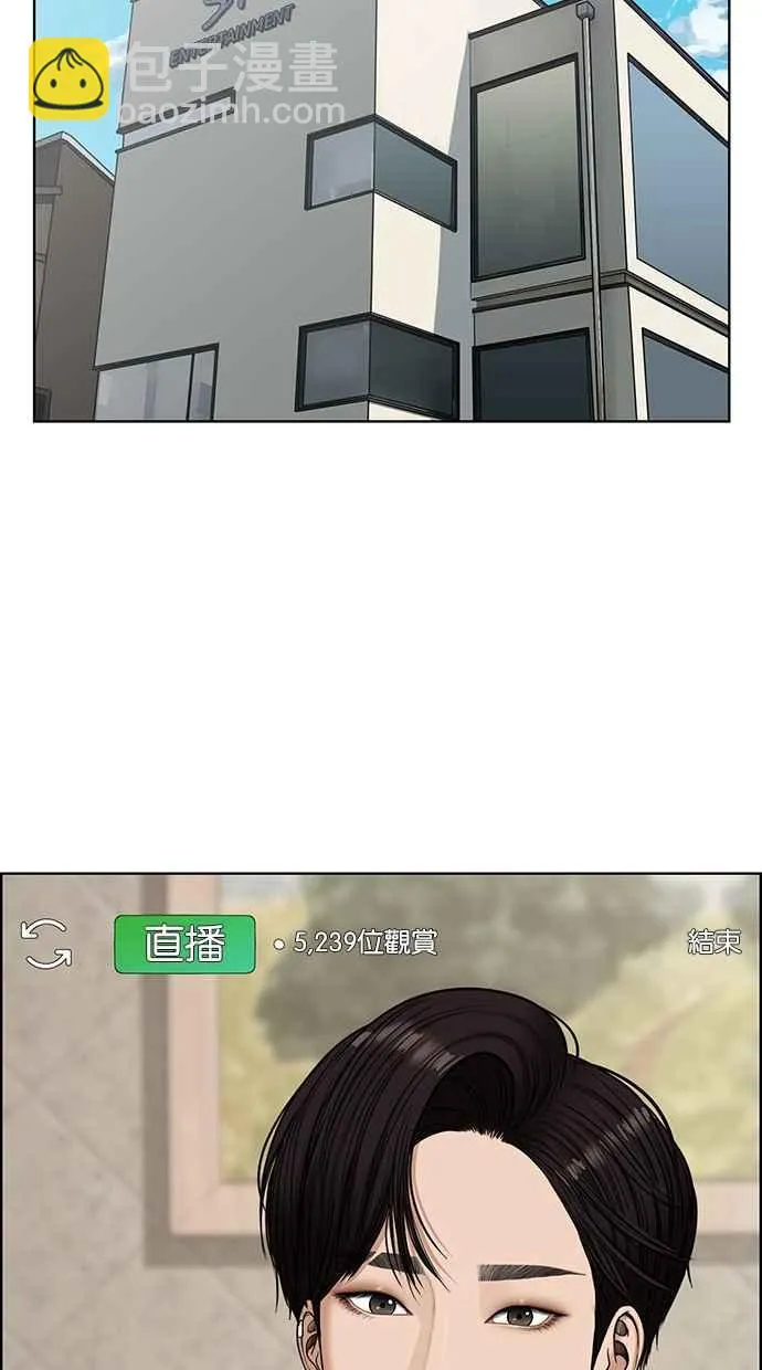 第130话 第35页