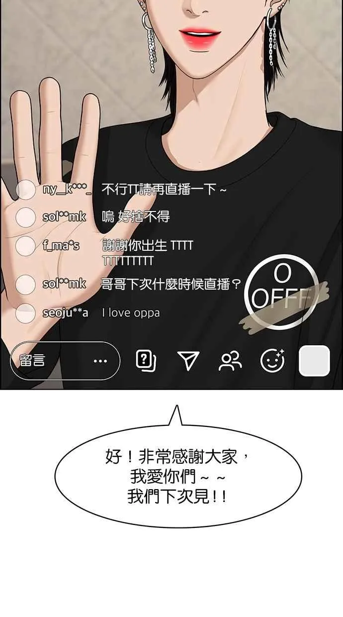 第130话 第36页