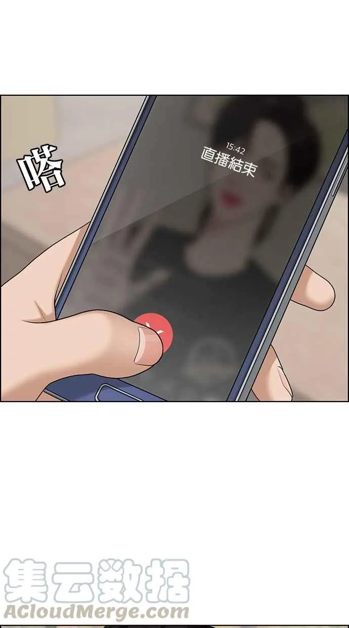 第130话 第37页