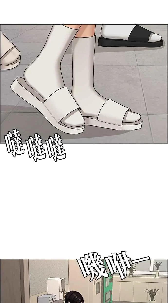 第130话 第39页