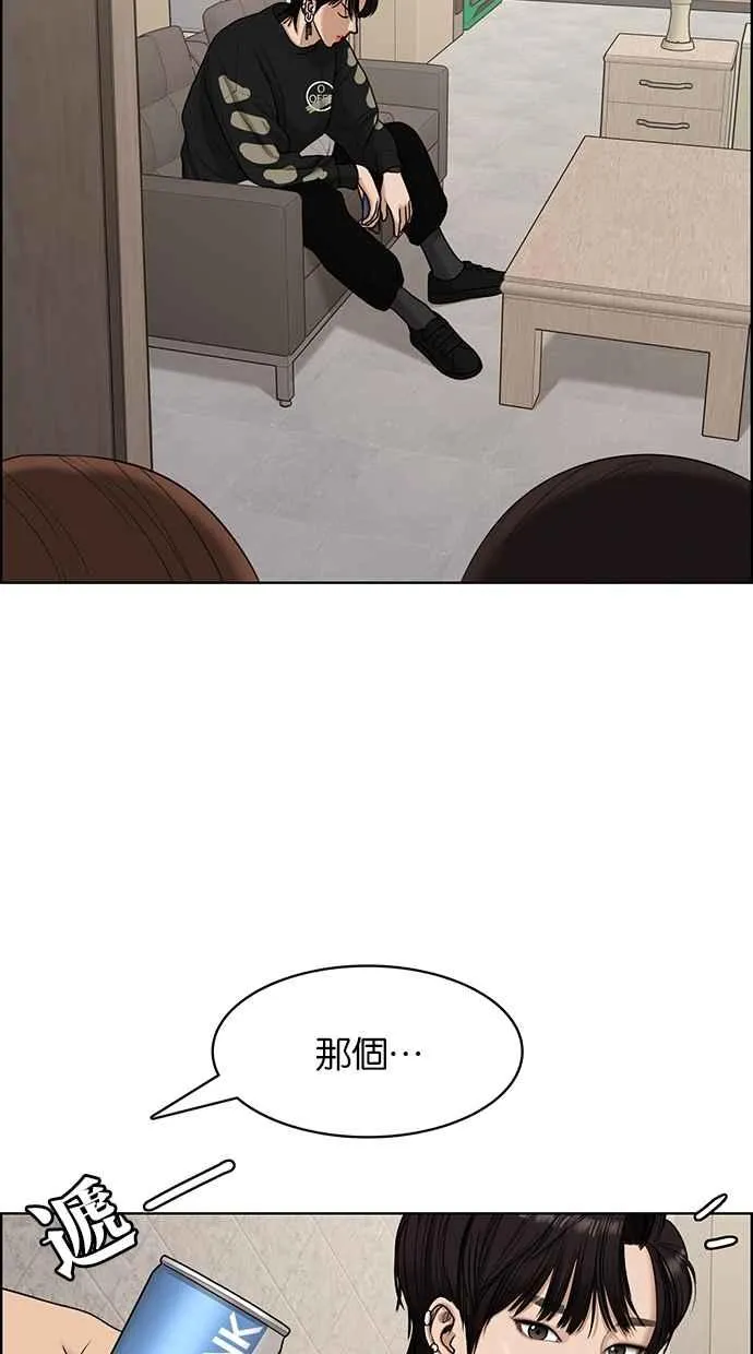 第130话 第40页