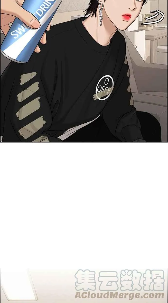 第130话 第41页