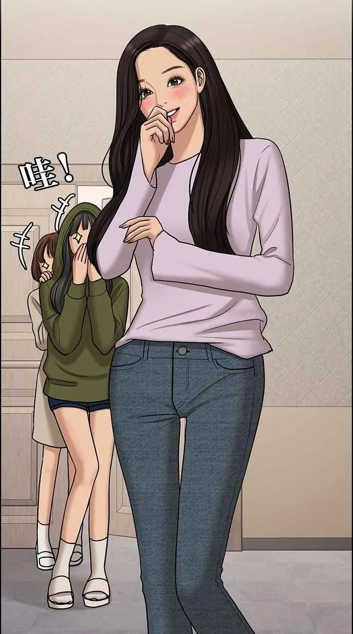 第130话 第42页