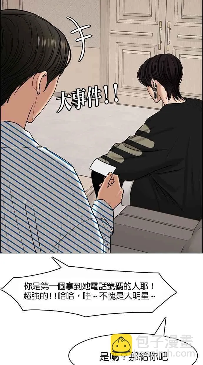 第130话 第46页