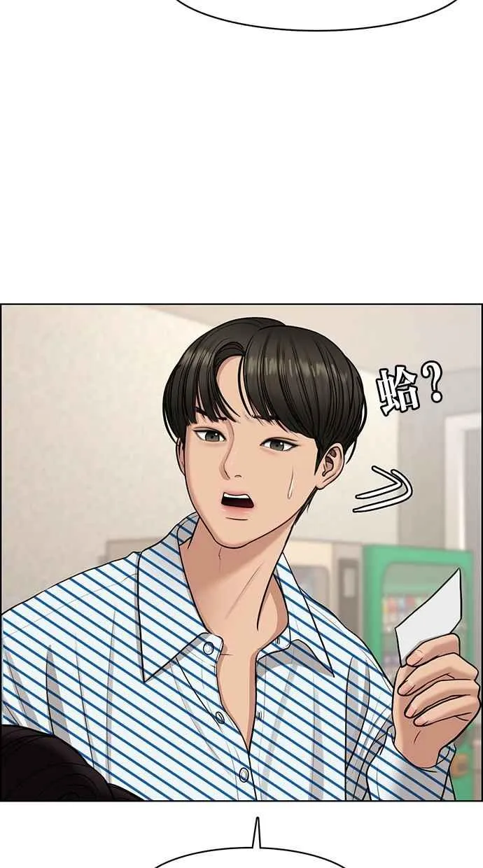 第130话 第47页