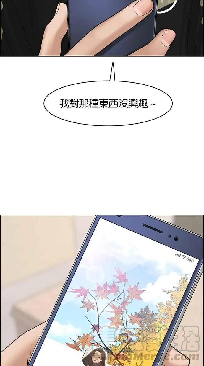 第130话 第49页
