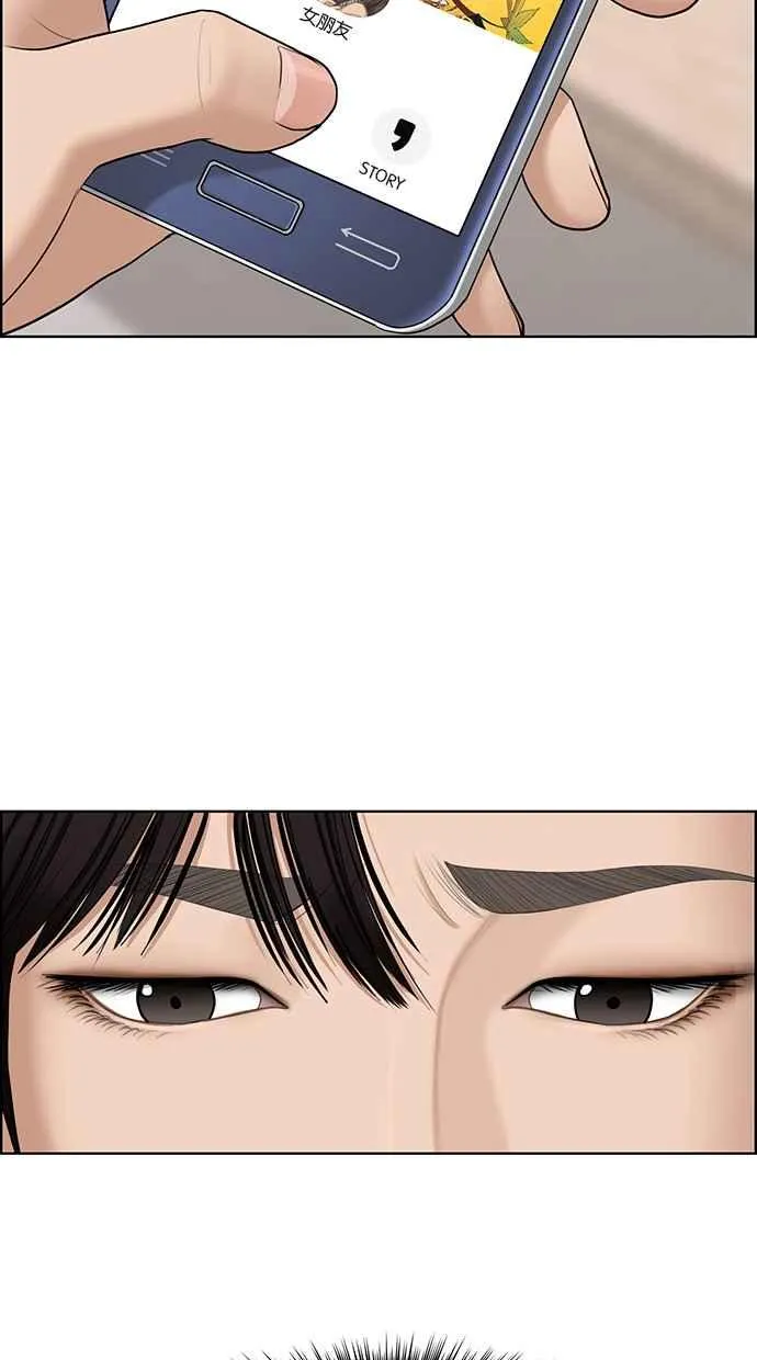 第130话 第50页