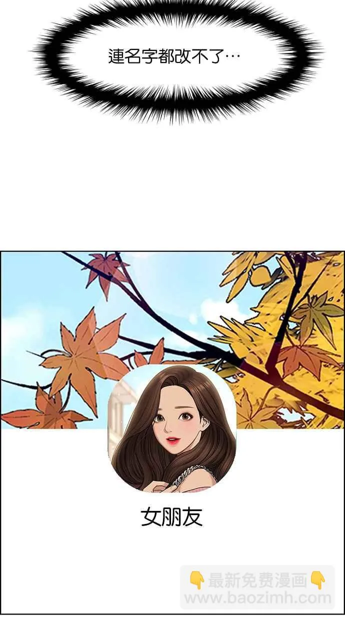 第130话 第51页