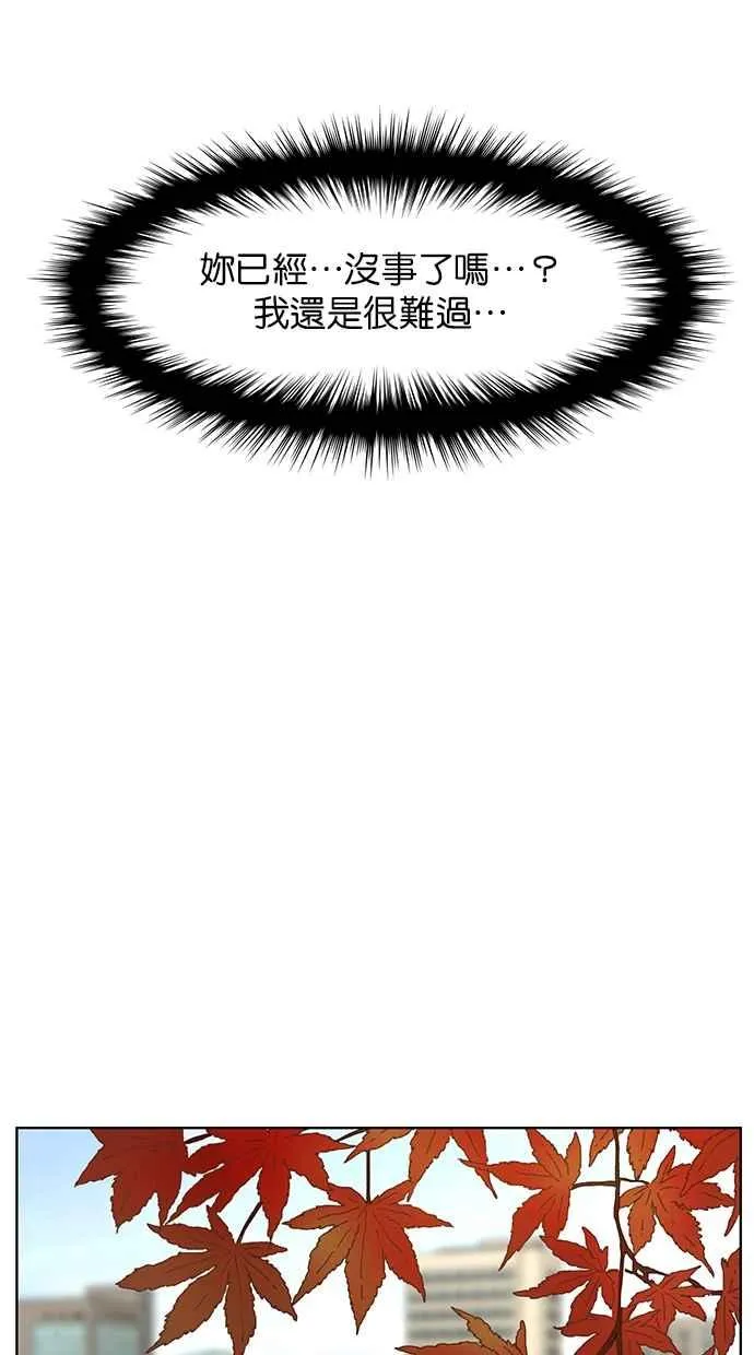 第130话 第52页