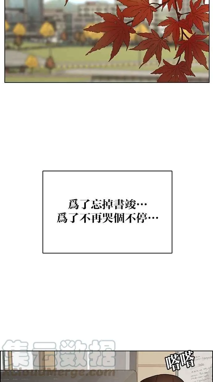 第130话 第53页
