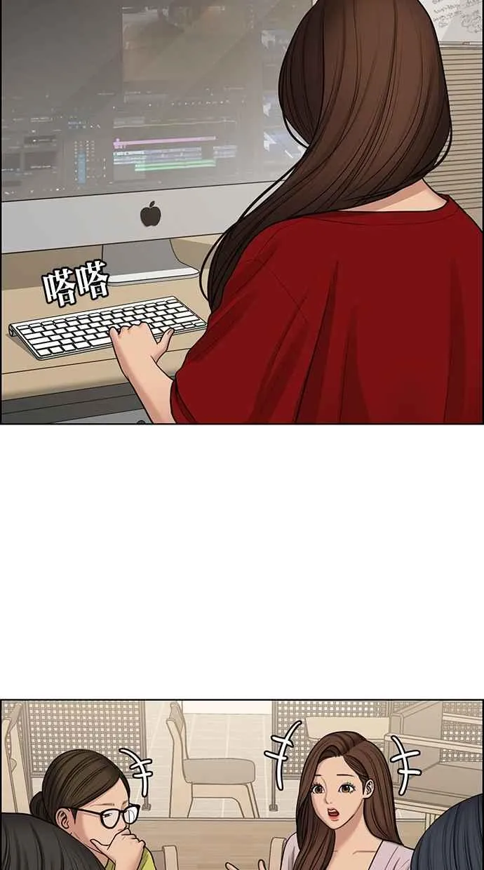 第130话 第54页