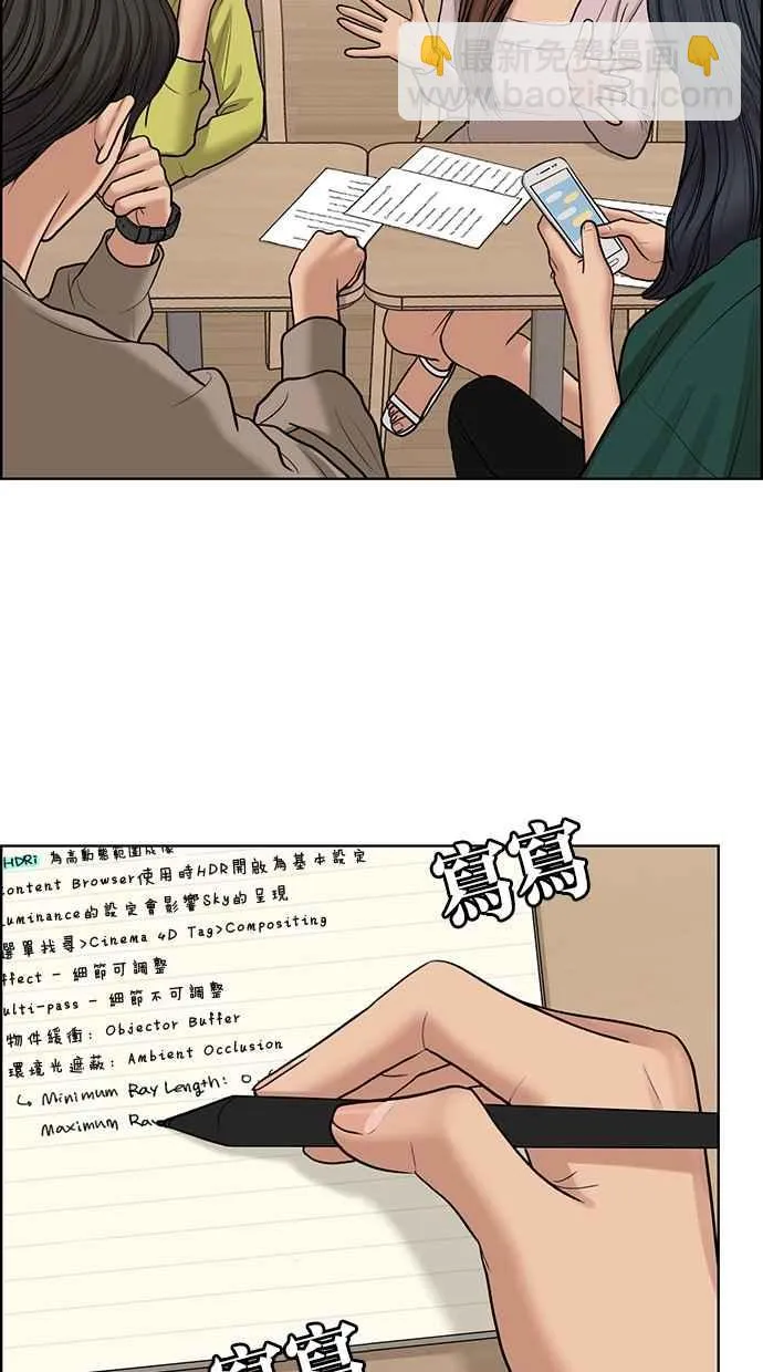 第130话 第55页