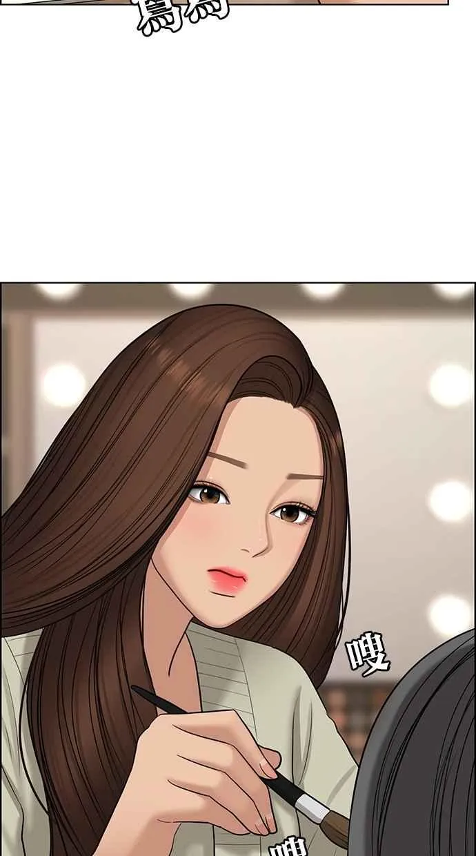 第130话 第56页