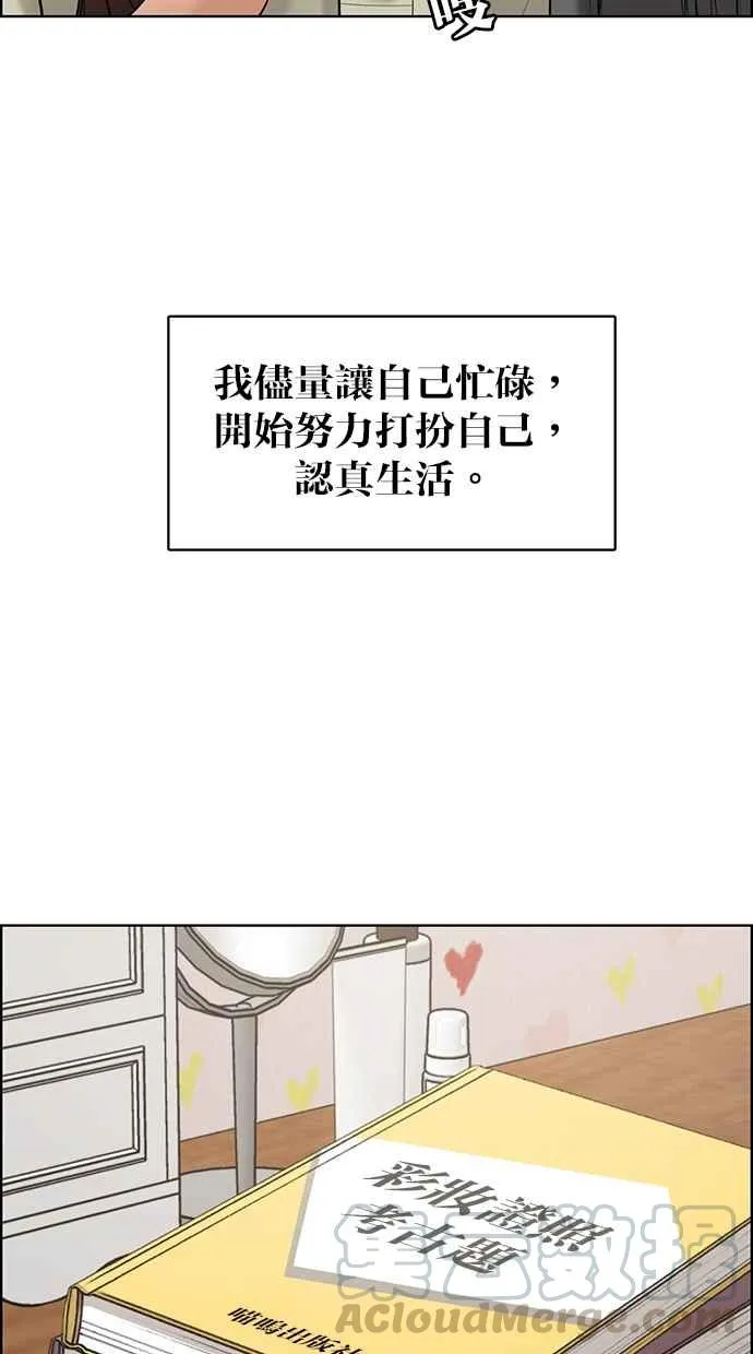 第130话 第57页
