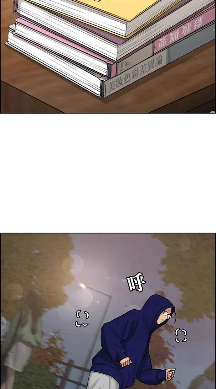 第130话 第58页