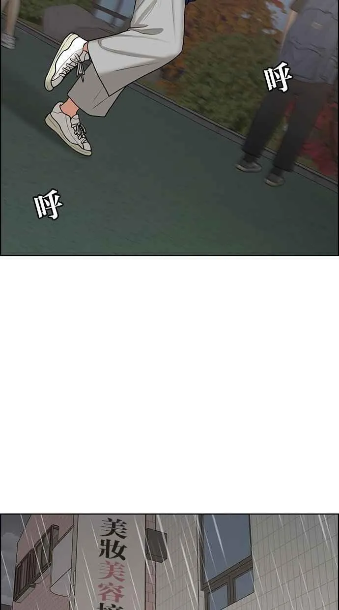 第130话 第59页