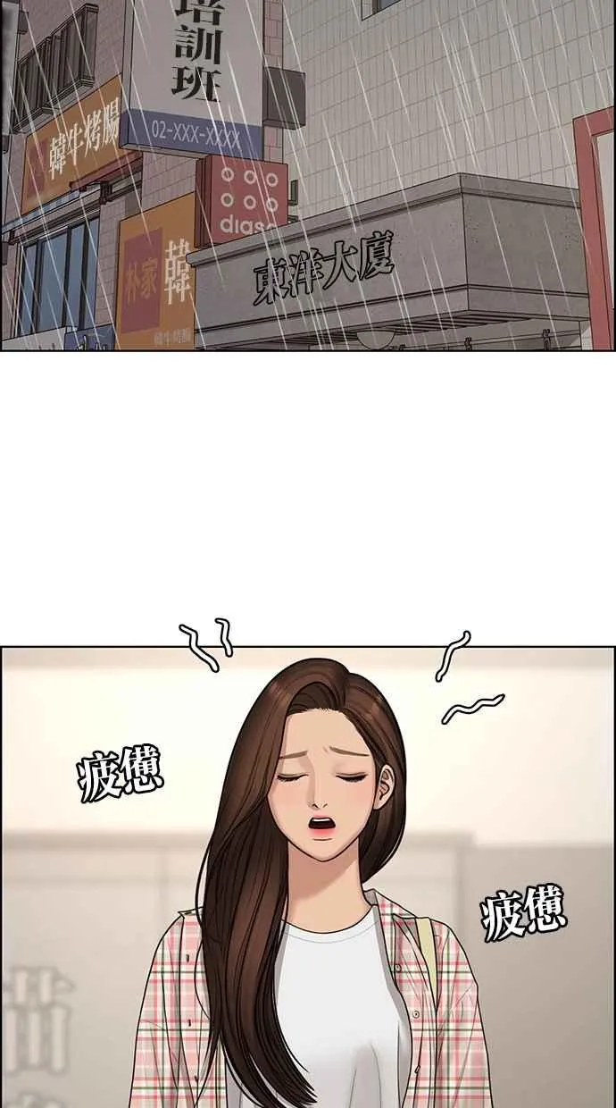 第130话 第60页