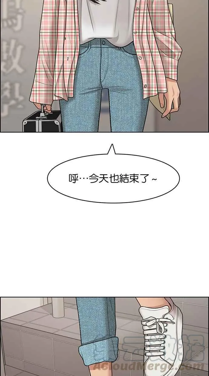 第130话 第61页