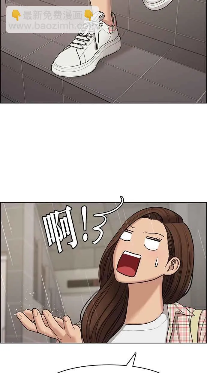 第130话 第62页