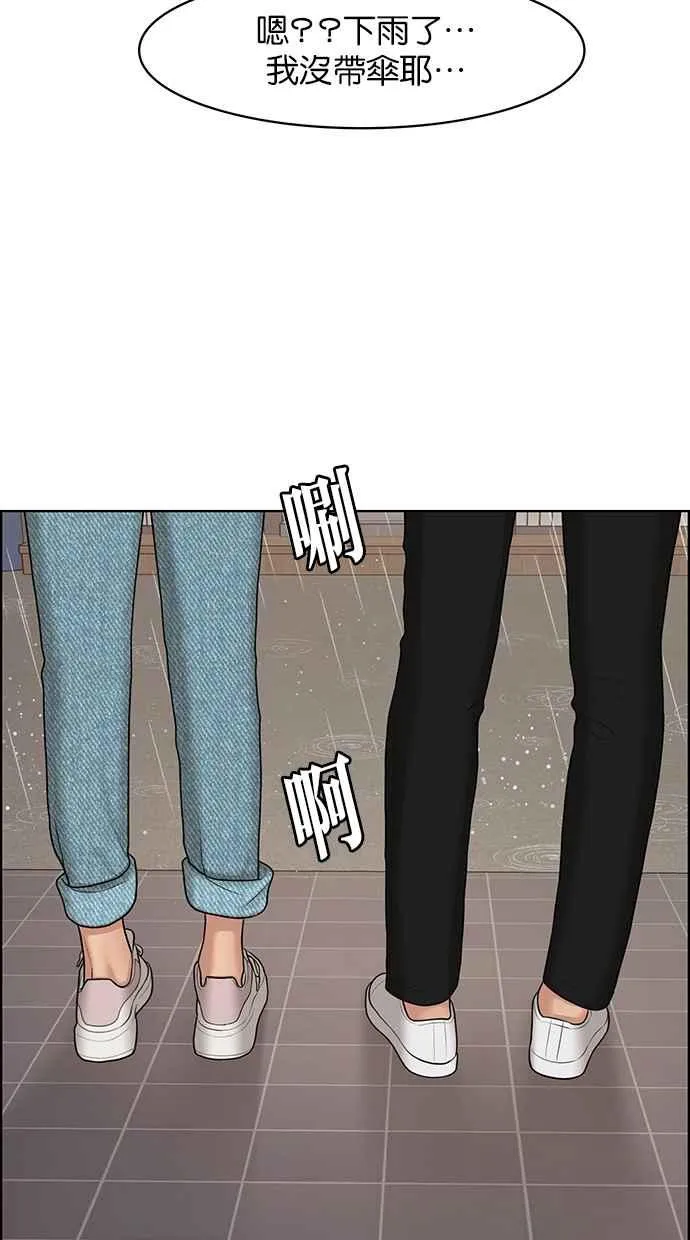 第130话 第63页
