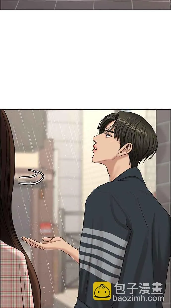 第130话 第64页
