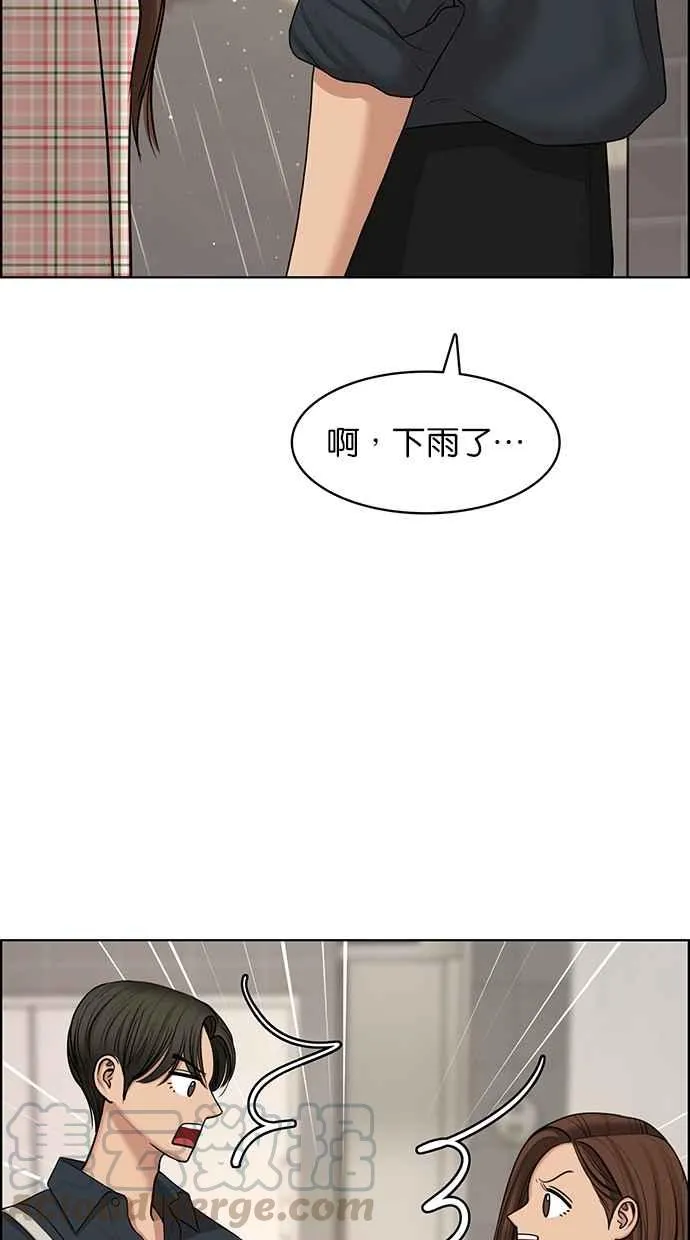 第130话 第65页