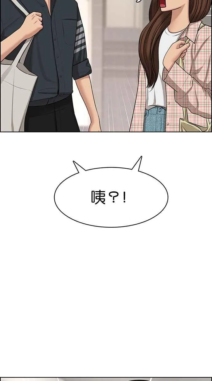第130话 第66页