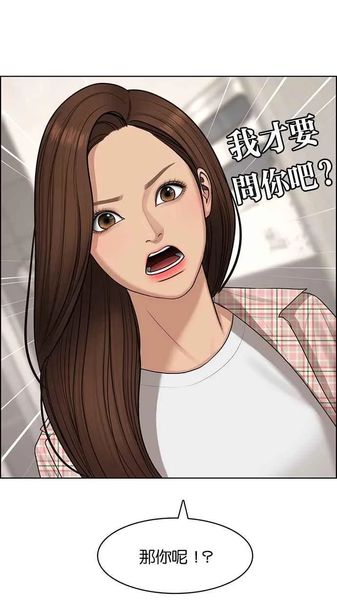 第130话 第68页