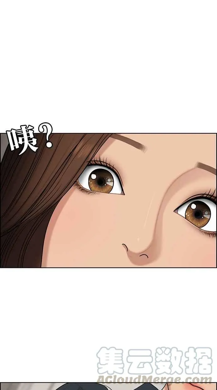 第130话 第69页
