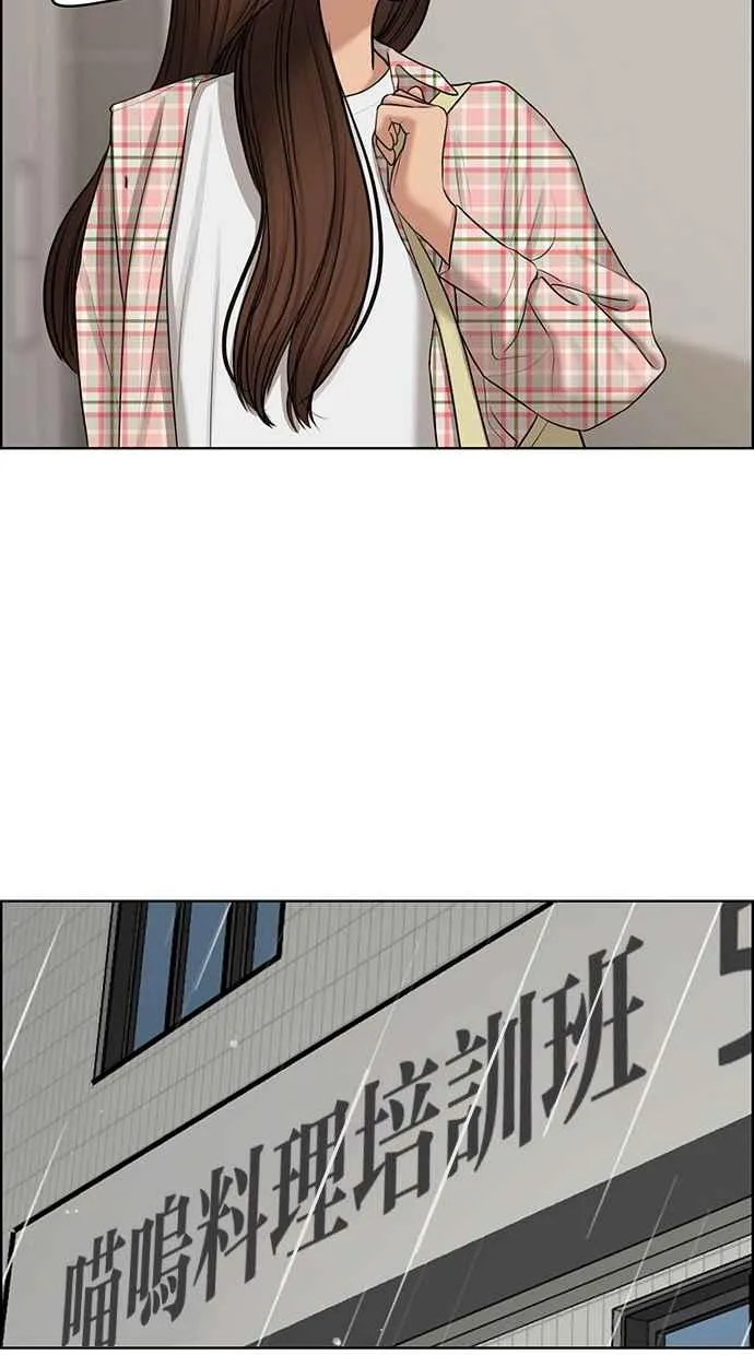 第130话 第72页