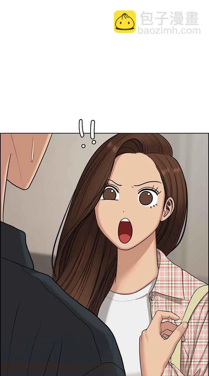 第130话 第73页