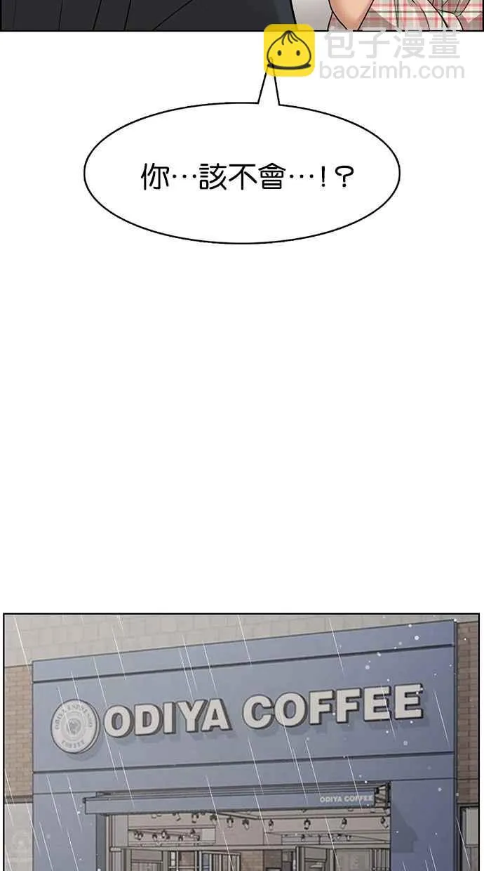 第130话 第74页