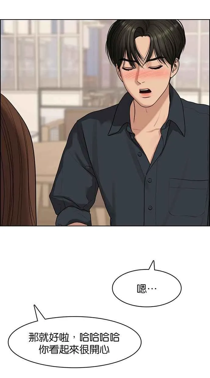 第130话 第78页