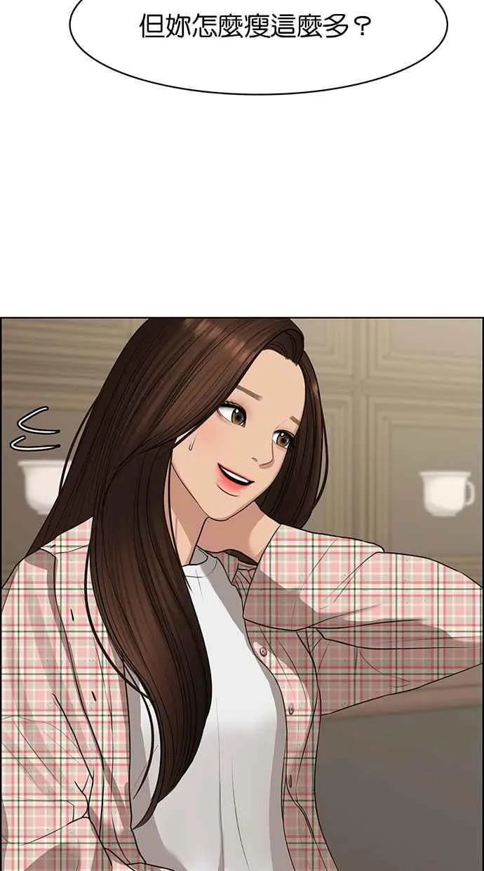 第130话 第80页