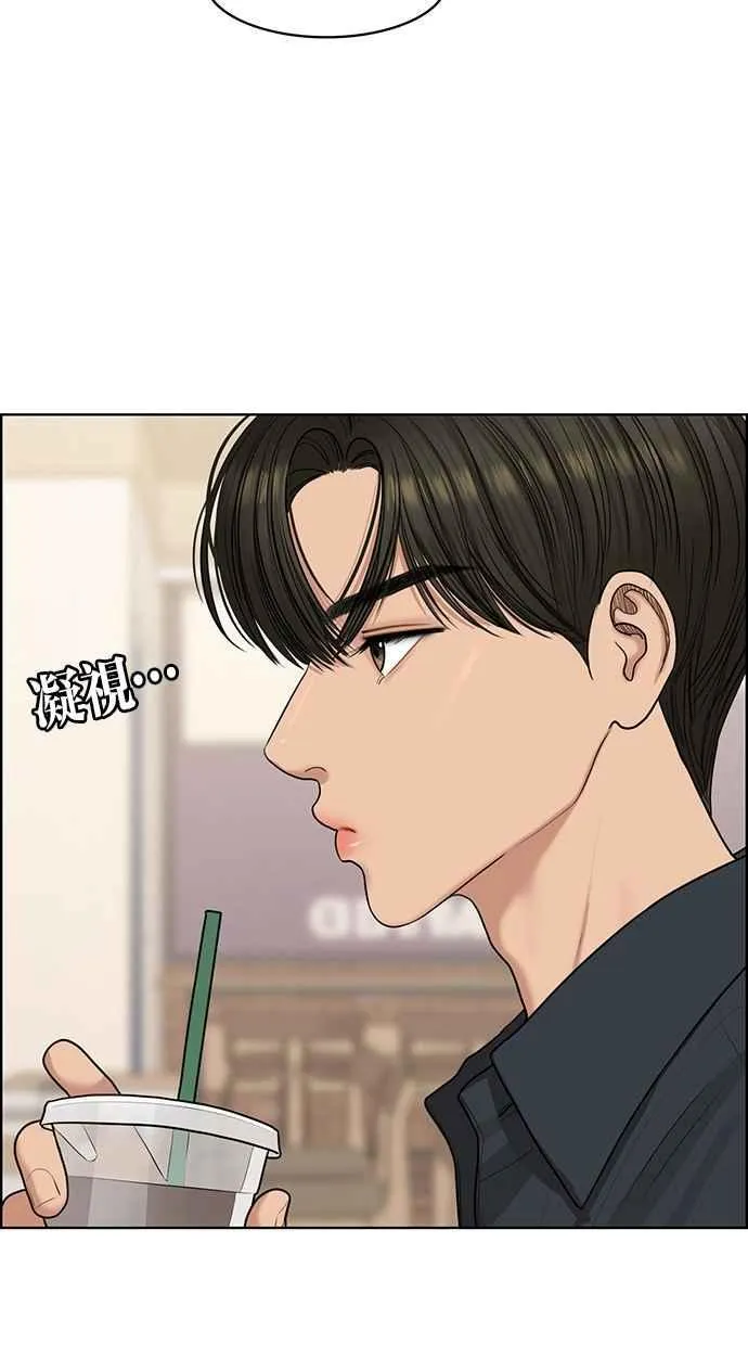第130话 第82页