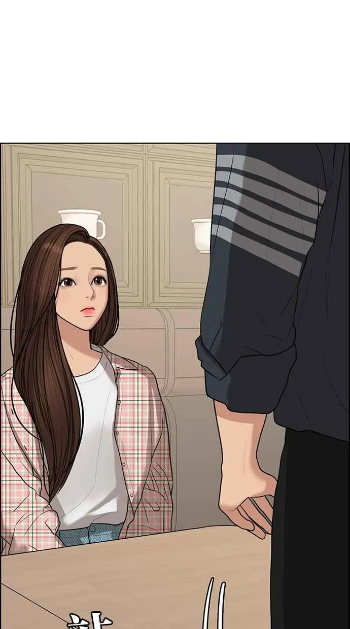 第130话 第83页