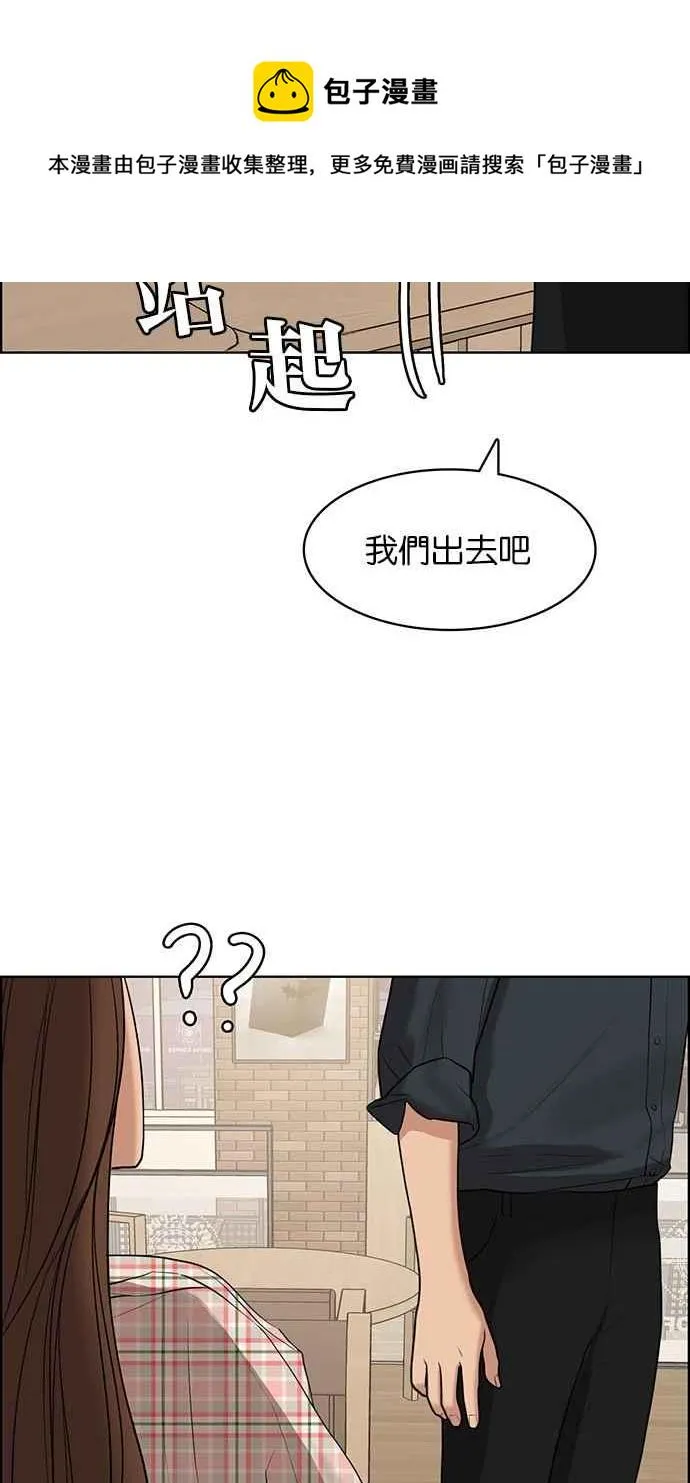 第130话 第84页