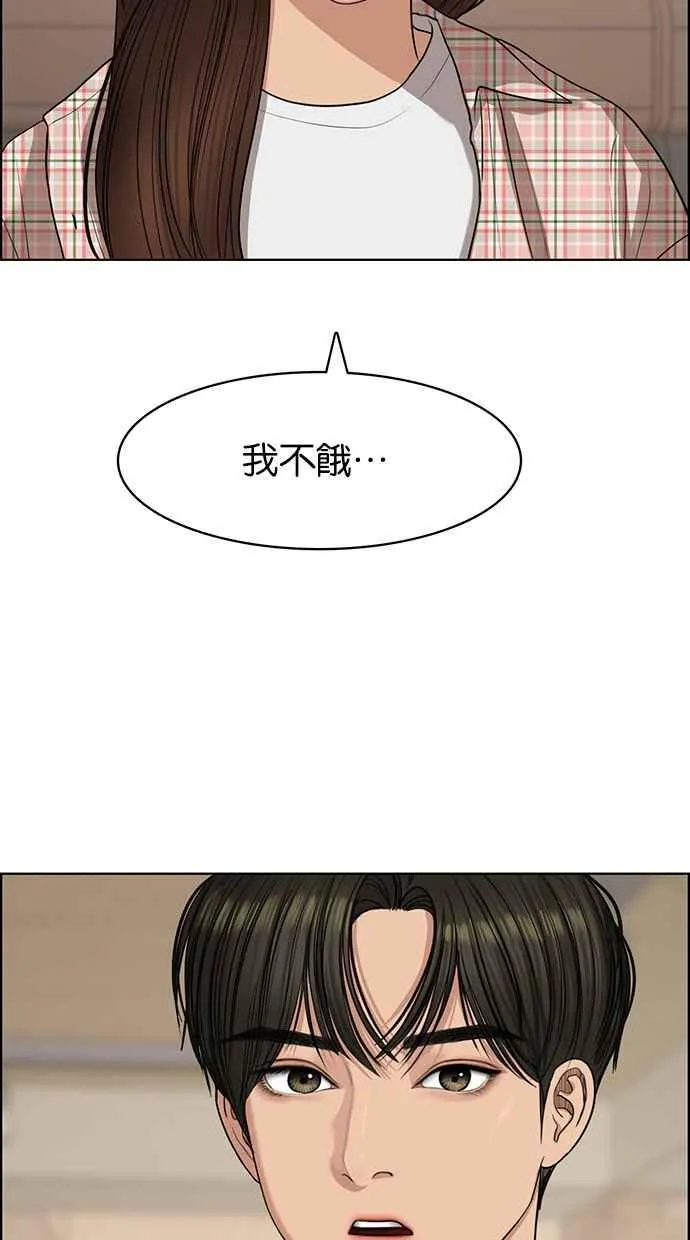 第130话 第86页