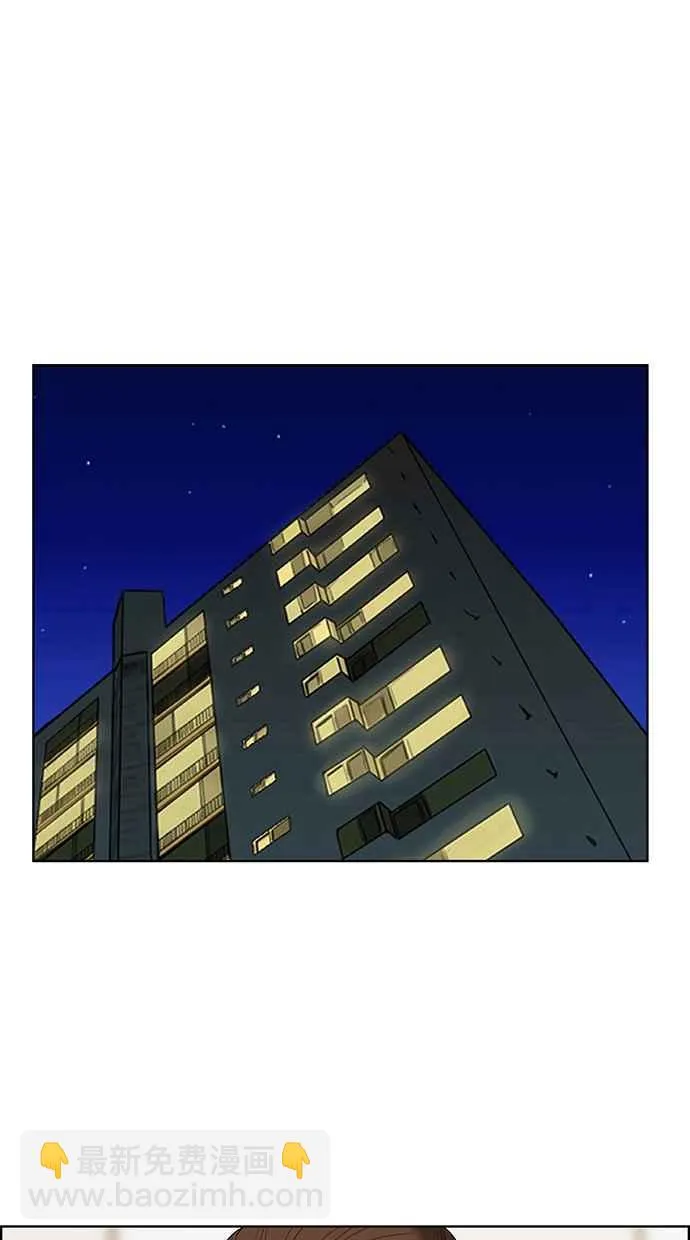 第130话 第88页