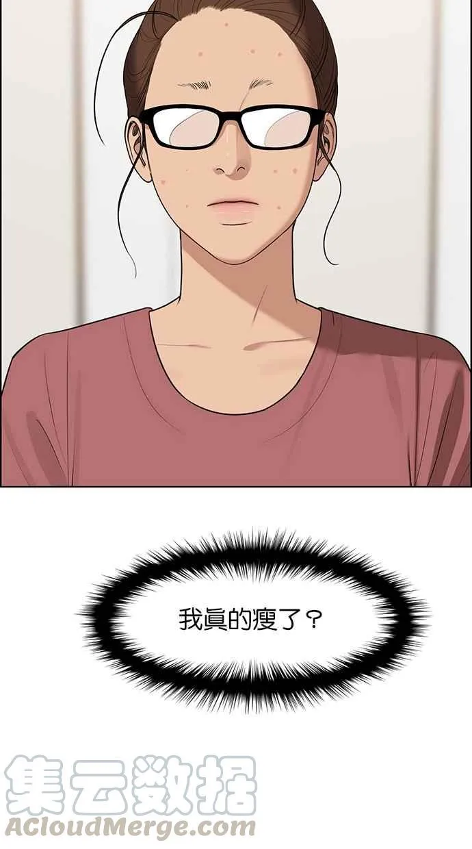 第130话 第89页