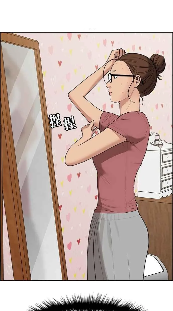 第130话 第90页